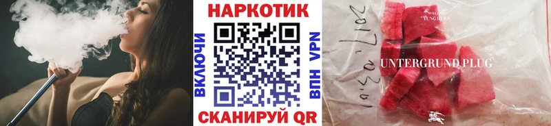 Купить МАРИХУАНА  Cocaine  Alpha-PVP  Меф  МДМА  ГАШ  Амфетамин  Венёв