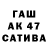 ТГК вейп Kuanysh 68