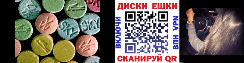 Купить  Венёв  Экстази mix 
