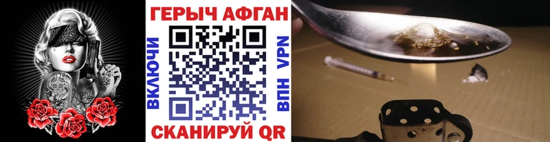 Купить закладки  Венёв  Героин гречка 