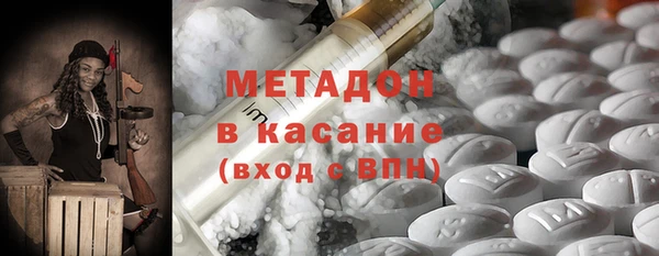 бутик Каменск-Шахтинский