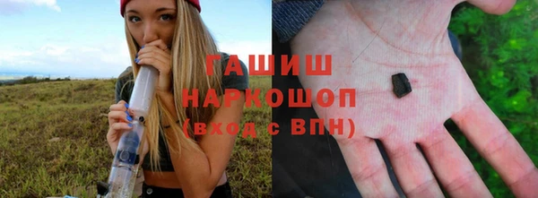 синтетический гашиш Каменногорск