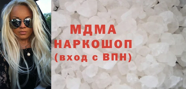 бутик Каменск-Шахтинский