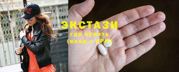 бутик Каменск-Шахтинский