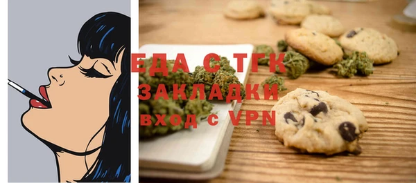 синтетический гашиш Каменногорск
