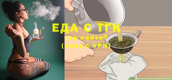 Альфа ПВП Каменка