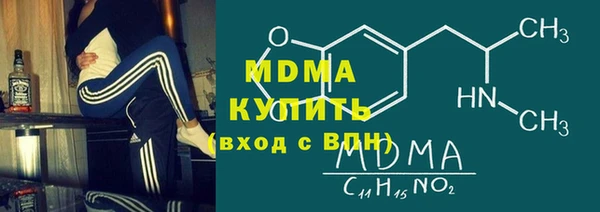 бутик Каменск-Шахтинский
