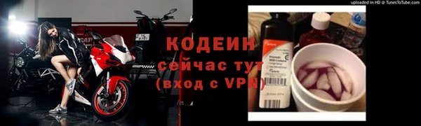 синтетический гашиш Каменногорск