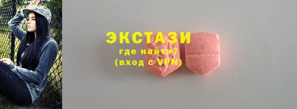 синтетический гашиш Каменногорск