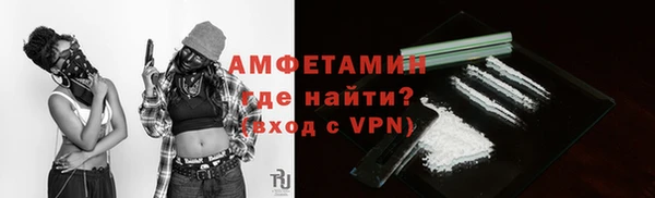 бутик Каменск-Шахтинский