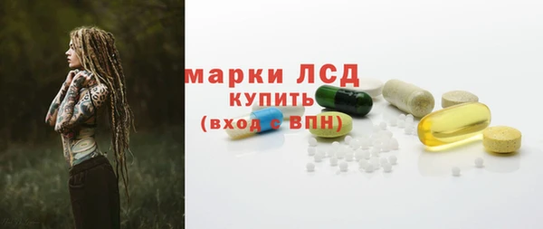синтетический гашиш Каменногорск