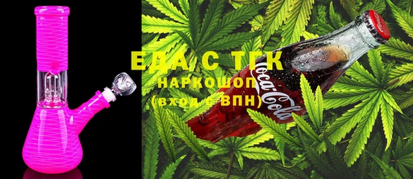 бутик Каменск-Шахтинский