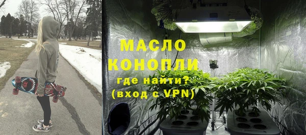 бутик Каменск-Шахтинский