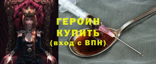 синтетический гашиш Каменногорск