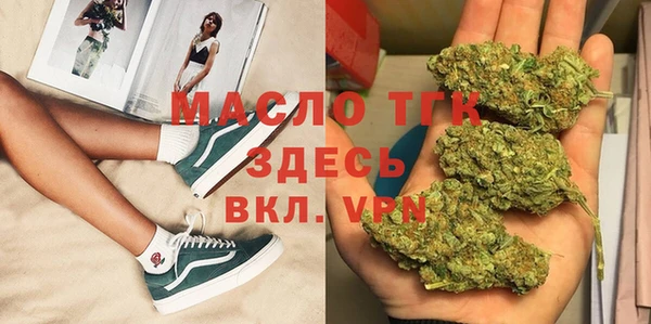 синтетический гашиш Каменногорск