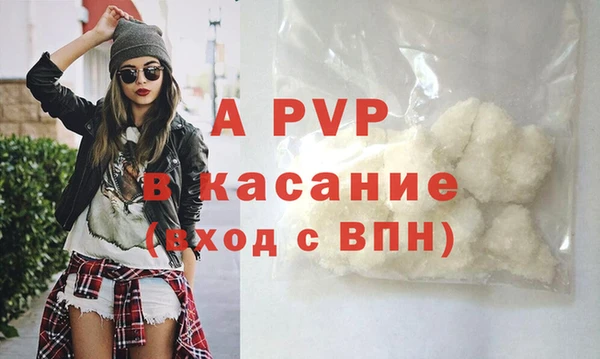 синтетический гашиш Каменногорск