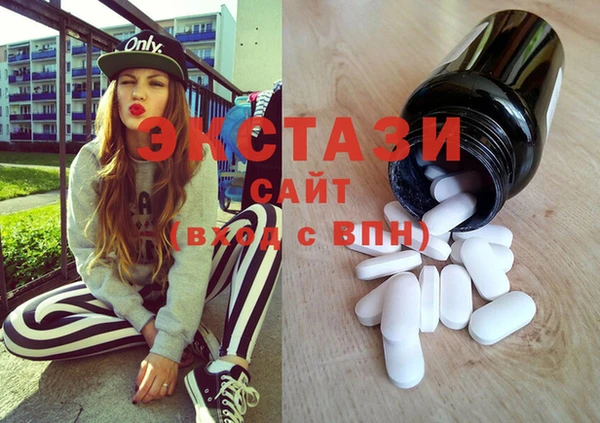 бутик Каменск-Шахтинский