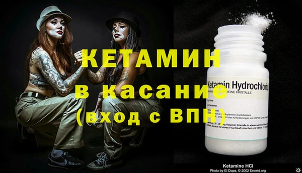 синтетический гашиш Каменногорск