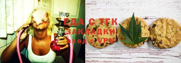 бутик Каменск-Шахтинский