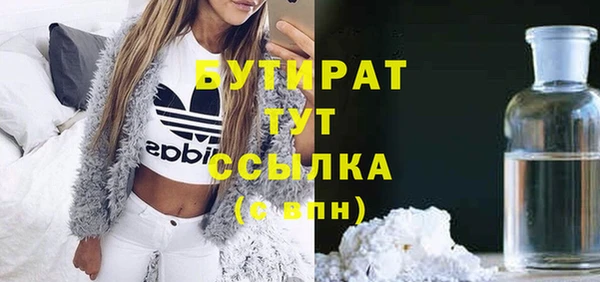 Альфа ПВП Каменка