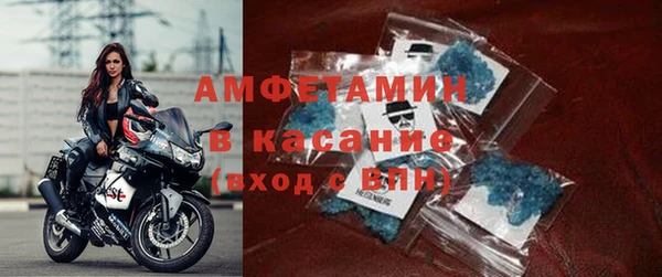 синтетический гашиш Каменногорск