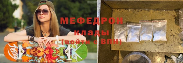 синтетический гашиш Каменногорск