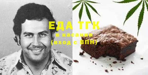 синтетический гашиш Каменногорск