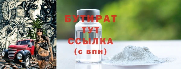 Альфа ПВП Каменка