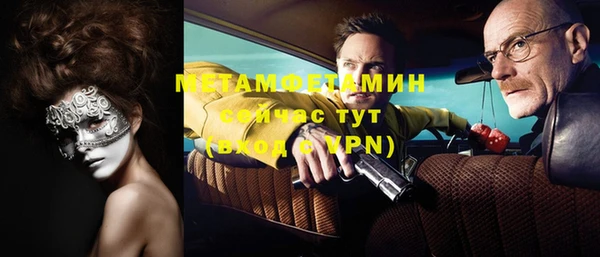 бутик Каменск-Шахтинский
