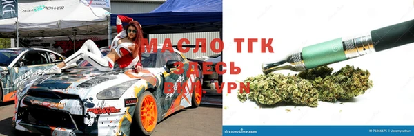 синтетический гашиш Каменногорск