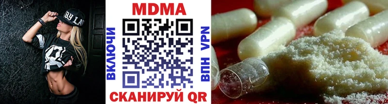 Купить  Венёв  MDMA crystal 