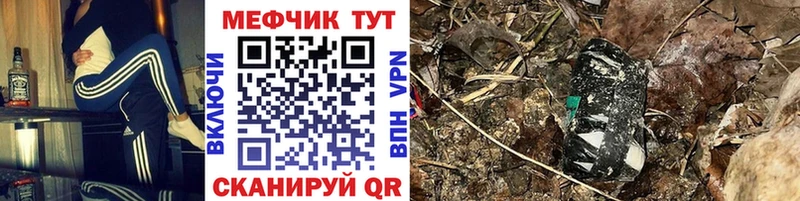 Мефедрон кристаллы  Купить  Венёв 