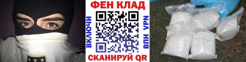 Купить закладки  Венёв  МЕТАМФЕТАМИН винт 