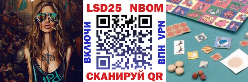 Марки N-bome 1,5мг  Купить  Венёв 